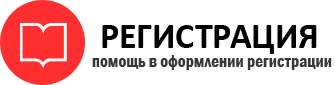 прописка в Лукоянове id179356